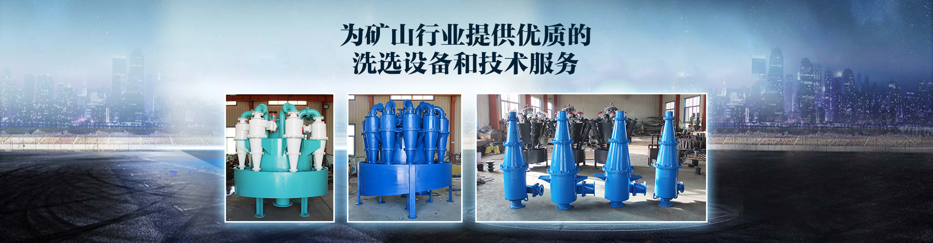 揚(yáng)州太平洋新能源有限公司